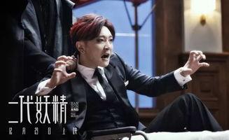 娱乐吃瓜君郭京飞